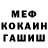 МЕТАДОН кристалл MARINE 17