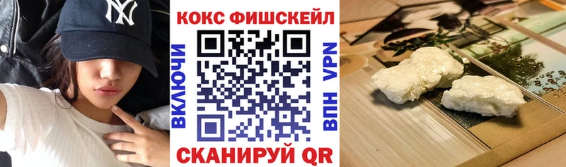 КОКАИН 98%  кракен сайт  Дубна  купить наркотик 