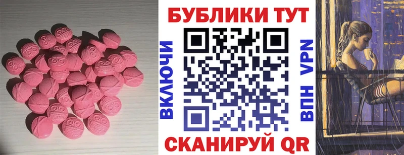 Экстази бентли  Дубна 