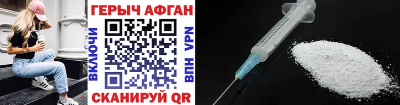 цена наркотик  Дубна  ГЕРОИН Heroin 