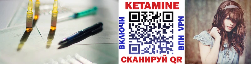Кетамин ketamine  купить наркоту  Дубна 