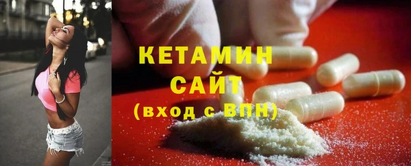 кокаин Верея