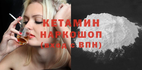 бутик Струнино