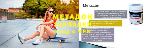 крисы Верхний Тагил