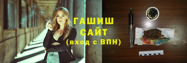 крисы Верхний Тагил