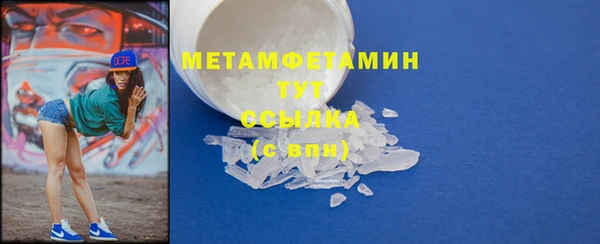 меф VHQ Строитель