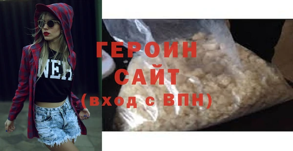 кокаин Верея