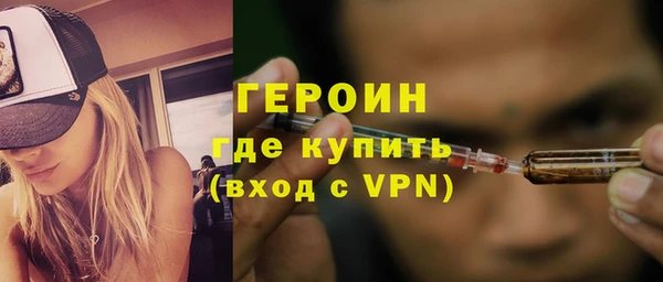 крисы Верхний Тагил