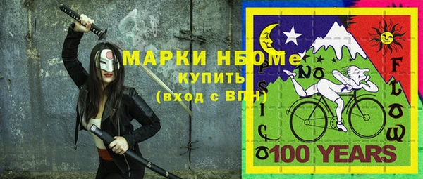 кокаин Верея