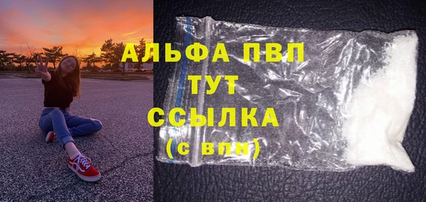 кокаин Верея