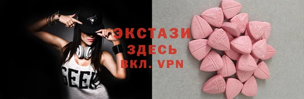 эйфоретик Богородицк