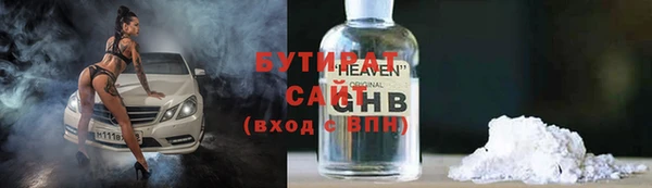 меф Волосово