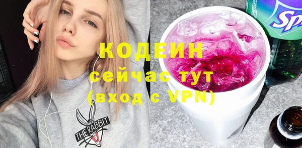 spice Володарск