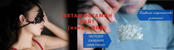 меф Волосово