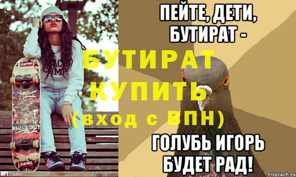 крисы Верхний Тагил