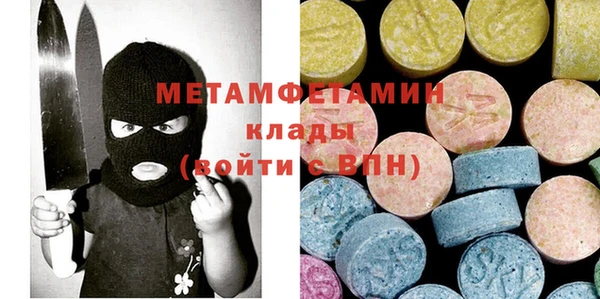 spice Володарск