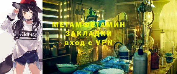 спиды Ступино