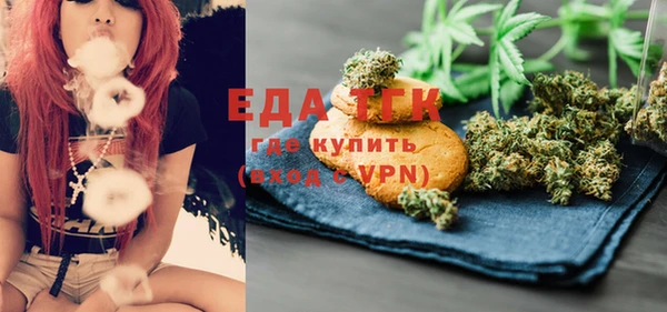 крисы Верхний Тагил