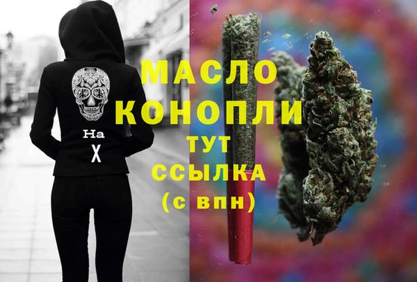 кокаин Верея