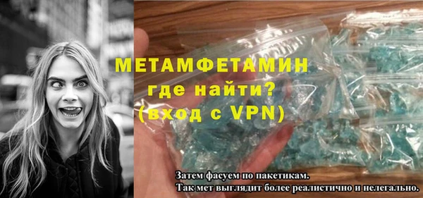 кокаин Верея