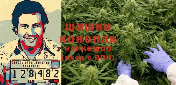 кокаин Верея