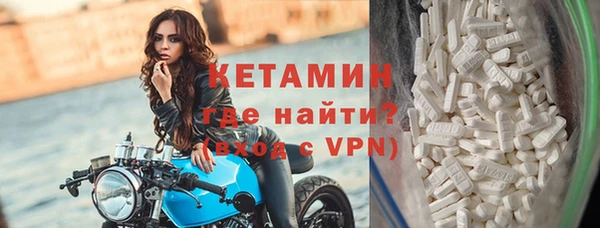 apvp Волоколамск