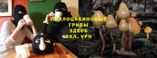 гашишное масло Верхнеуральск