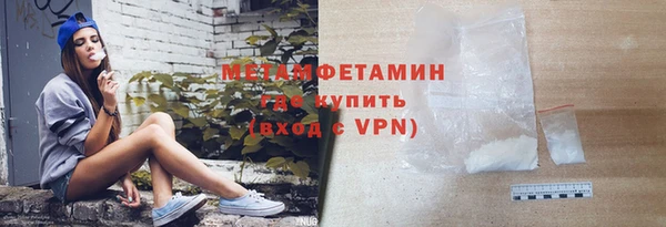 крисы Верхний Тагил