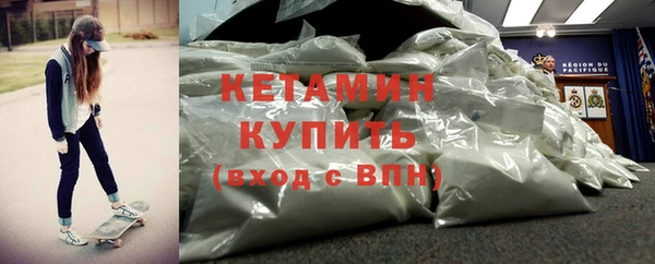 apvp Волоколамск