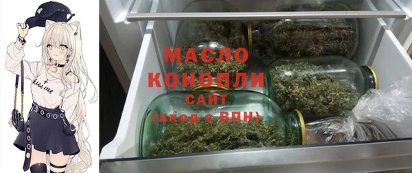 гашишное масло Верхнеуральск