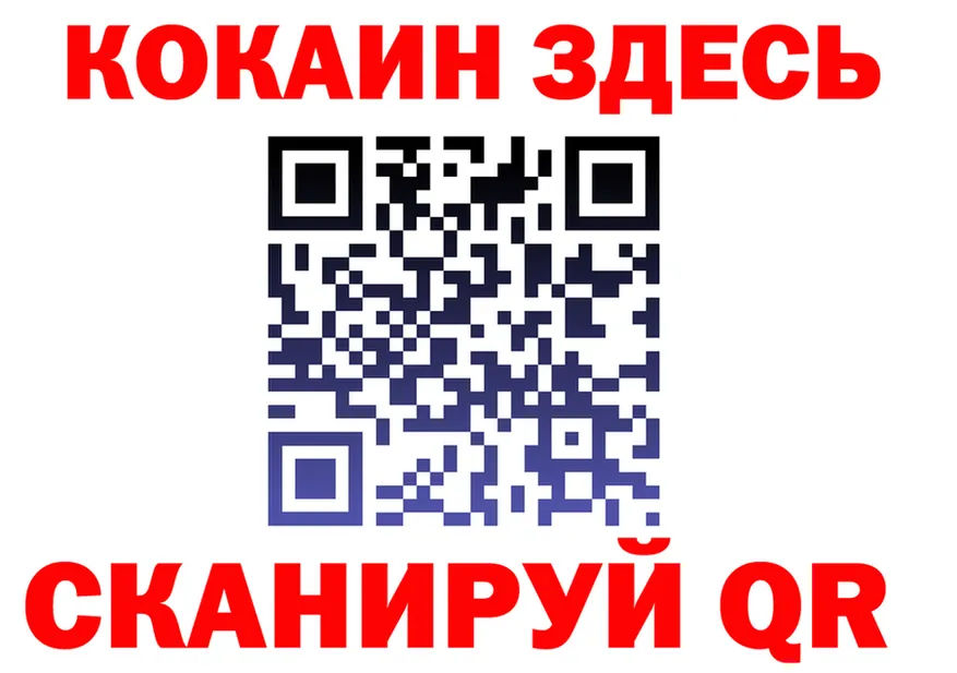 МЯУ-МЯУ 4 MMC ссылки мориарти МЕГА Дубна