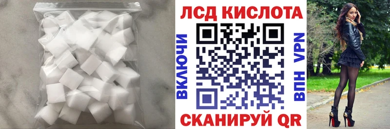 ЛСД экстази ecstasy  цены   MEGA ссылки  Дубна 