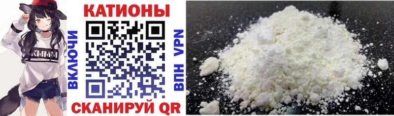 Меф 4 MMC  Дубна 