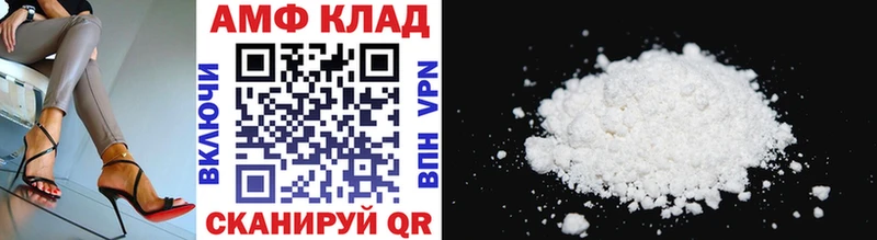 МЕТАМФЕТАМИН винт  Дубна 