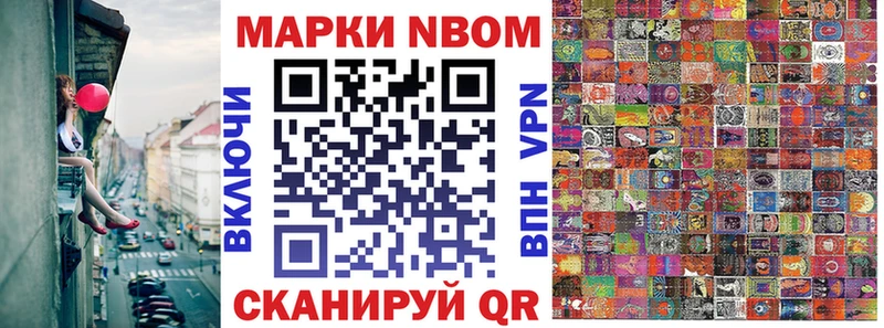 Наркотические марки 1,8мг цена Дубна