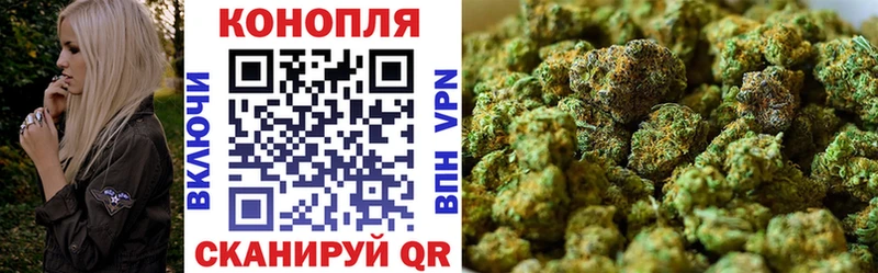 МАРИХУАНА Ganja  где купить   мега маркетплейс  Дубна 
